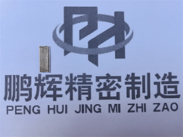 鐘表配件